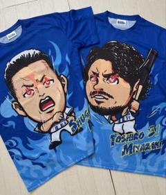 横浜DeNAベイスターズ 青炎Tシャツ 牧秀悟選手＆宮﨑俊郎選手 横浜DeNAベイスターズ 青炎Tシャツ 牧秀悟選手＆宮﨑俊郎選手