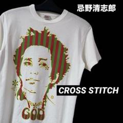 CROSS STITCH 忌野清志郎 GOD Tシャツ ビッグプリント 白 M