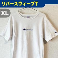 90's Champion Reverse Weave Sweat 