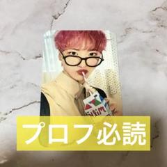2025年最新】ateez ウヨン トレカ シーグリ 2022の人気アイテム