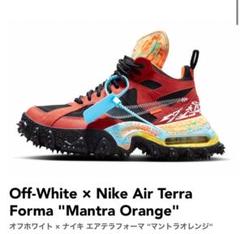 【Nike x Off-White】◆大人気◆テラフォーママントラオレンジ◆ Terra Forma x Off-White™ 'Mantra Orange' (DQ1615-800