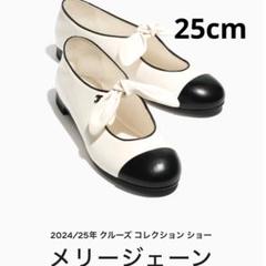 正規店仕入れの 美品】CHANEL メリージェーン 38.5 25cm クルーズライン ジェニ 靴