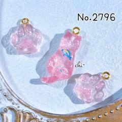 NO.2796☆猫 シルエット 肉球チャーム ハンドメイド パーツ チャーム