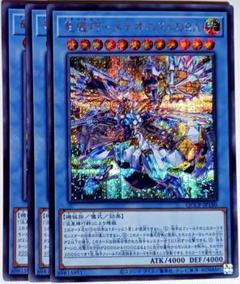 2024年最新】儀式モンスターの人気アイテム - メルカリ