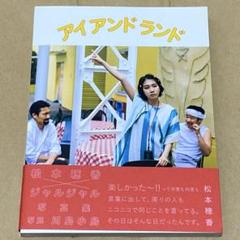 2025年最新】ジャルジャル写真集の人気アイテム - メルカリ 2025年最新】ジャルジャル写真集の人気アイテム - メルカリ