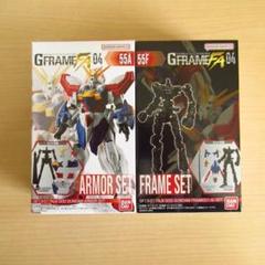 GフレームFA04未開封新品1BOX ガンダム Gフレーム FA04 フレームセット未開封 - メルカリ