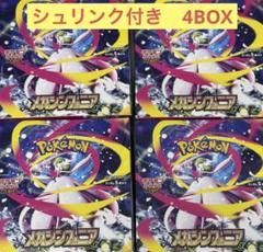 ポケモン - 釣り好きポケモンカード　25th 4BOX シュリンクなし ポケモンカードゲーム 4BOX シュリンク付き - メルカリ
