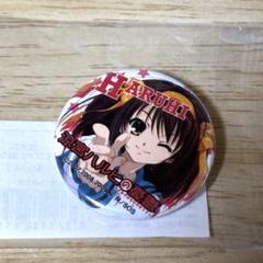 涼宮ハルヒの憂鬱　アクリルバッジ　未開封品 涼宮ハルヒの憂鬱 らのすぽ！ アクリルバッジ（内袋未開封新品 涼宮