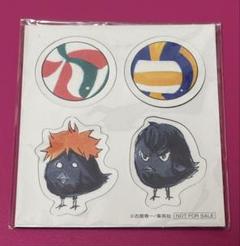 ハイキュー マグネット 日向翔陽 影山飛雄