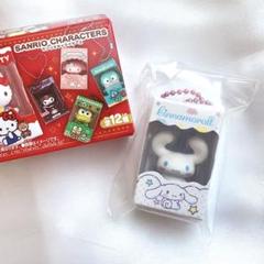 【新品】サンリオ チョコボックス シナモロール シークレット キーホルダー