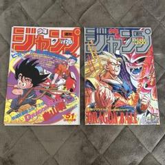 2025年最新】ガシャポン 台紙 ドラゴンボールの人気アイテム