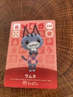 2025年最新】どうぶつの森 amiibo ラムネの人気アイテム - メルカリ