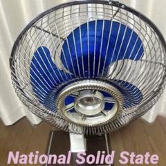 動作品 ナショナル 扇風機 昭和レトロ solid state Yahoo!オークション -「solid state」(扇風機) (電化製品)の落札