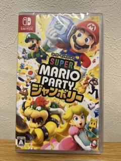 新品未開封 Super Mario Party ジャンボリー