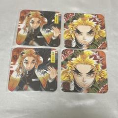 鬼滅の刃 アートコースター 第2弾 煉獄杏寿郎 鬼滅の刃 煉獄杏寿郎 アートコースター セット｜Yahoo!フリマ
