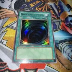 サイクロン　MRL ウルトラ　英語　遊戯王