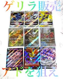 2025年最新】ポケモンカードゲームの人気アイテム - メルカリ