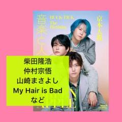仲村宗悟　チェキ風ブロマイド ブロマイドセットA (5枚組) | 仲村宗悟 | 仲村宗悟 OFFICIAL SITE