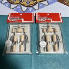 OBITSU11 身長調整キット マットスキンホワイティ 2個セット ●未開封品