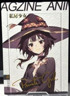2025年最新】ACGカードの人気アイテム - メルカリ