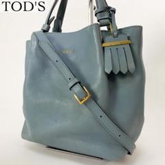 TOD'S フラワーバッグ トート ショルダー 2way 軽量 雨OK グレー