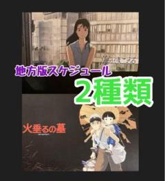 ☆お値下げ☆【新品未開封品】ジブリ作品 パンフレット11冊セット　復刻版 2025年最新】スタジオジブリ コレクション 印刷物の人気アイテム