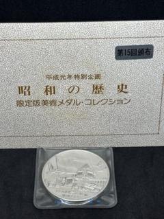 希少　松本徽章工業　日本製　純銀　金属工芸品　まとめ売り　8種セット　純銀/純銅 2025年最新】松本徽章工業 純金の人気アイテム - メルカリ