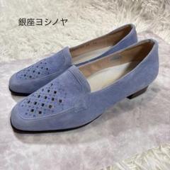 新品未使用　銀座Yoshinoya ホワイト ローファー シューズ71017ホワイト – 銀座ヨシノヤオンラインショップ