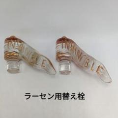 2025年最新】ラーセン シップボトルの人気アイテム - メルカリ