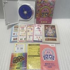 Nintendo Wiiソフト☆ 星のカービィ 20周年スペシャルコレクション
