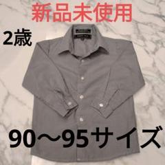 ANDREW FEZZA 男の子　チェック柄　長袖シャツ 2歳