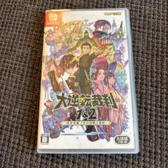 Switch 大逆転裁判1&2 成歩堂龍ノ介の冒險と覺悟