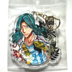 激レア　弱虫ペダル　ドット絵アクリルキーホルダー 巻島裕介＆東堂尽八セット 弱虫ペダル 東堂尽八 巻島裕介 グッズセット
