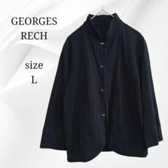 GEORGES RECH 黒 ジャケット 特徴的 スタイリッシュ 上品 L