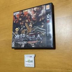 進撃の巨人〜人類最後の翼〜CHAIN ルーンファクトリー4
