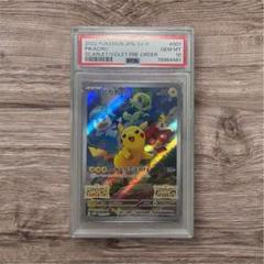 【PSA10最高評価】6連番 ピカチュウ みんなでぼうけん プロモ スカバイ ピカチュウ スカバイ プロモ みんなでぼうけん 001/SV-P - メルカリ