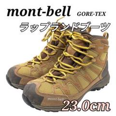 モンベル　ブーツ 真冬の通勤やワカサギ釣りで大活躍！モンベルパウダーブーツご