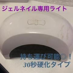 MITHOS LEDライト