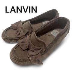 週末値下【新品】LANVIN モカシン ランバン オン ブルー LANVIN en Bleu リボンモチーフソフト