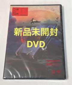 【新品未開封】the GazettE LIVE TOUR  MASS DVD the GazettE LIVE TOUR 2022-2023 MASS THE FINAL Regular