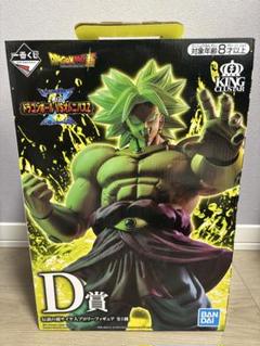 一番くじ　ドラゴンボール VS オムニバスZ D賞 ブロリーのサムネイル