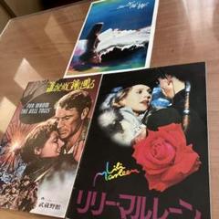 映画パンフレット　マーベル映画セット20冊セット 映画パンフレット マーベル映画セット20冊セット