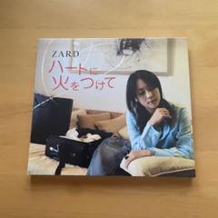 ZARD ハートに火をつけて　組み立て式POP 71AipRuQF3L._SY200_QL15_.jpg