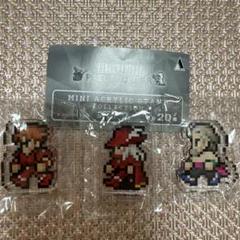 ファイナルファンタジー　ピクセルリマスター　 ミニアクリルスタンドコレクション