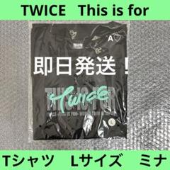 2025年最新】twice tシャツ ミナの人気アイテム - メルカリ