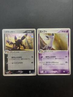 良品】ポケモンカード エーフィ ブラッキー ふたつの野望 - メルカリ