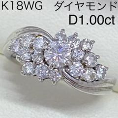 K18  天然ダイヤモンドリング　D1.05ct　サイズ10.5号　18金 楽天市場】K18 天然ダイヤモンド 0.01ct 星 リング 5号-21号
