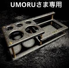 XWAG PRODUCTS エックスワッグプロダクツスパイステージ三脚ver