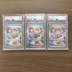 タロsar PSA8 PSA9 3枚セット - メルカリ