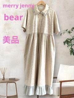 美品★メリージェニー merry jenny bearジャガードシャツワンピース